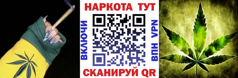 Наркошоп купить АМФ  Alpha-PVP  Меф  Канабис  Гашиш  Шахунья