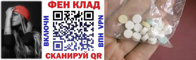 Amphetamine VHQ  Купить  Шахунья 