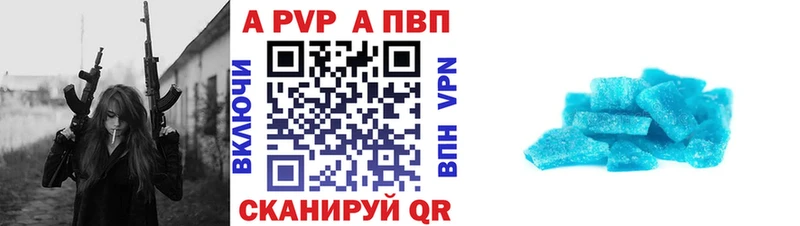 А ПВП Соль  Купить где  Шахунья 