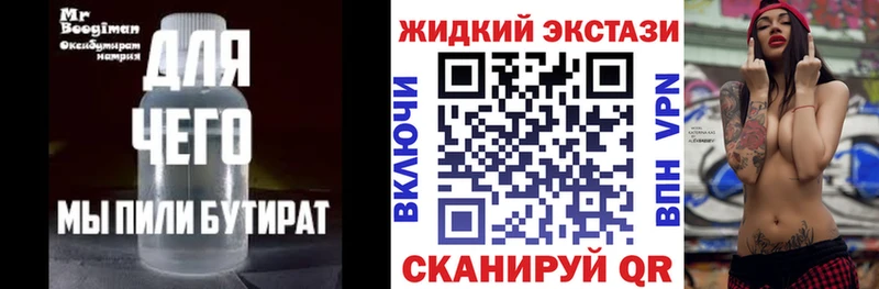 Купить где  Шахунья  БУТИРАТ оксана 