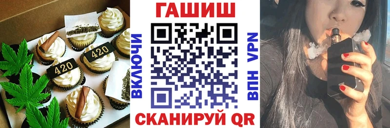 Купить где  Шахунья  Canna-Cookies конопля 