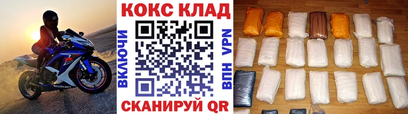 КОКАИН FishScale  Купить закладки  Шахунья 