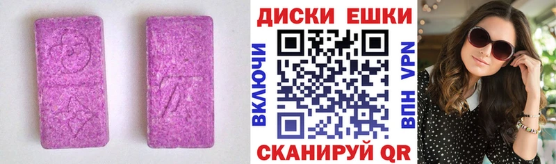 Ecstasy 250 мг  Купить где  Шахунья 