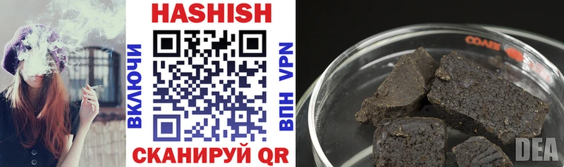 ГАШ индика сатива  Купить где  Шахунья 