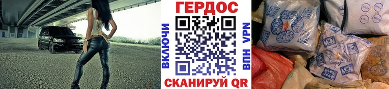 Героин гречка  Купить закладки  Шахунья 