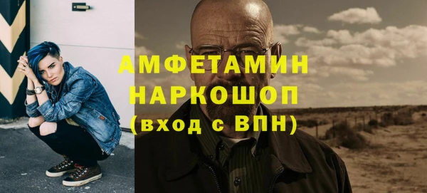 эйфоретик Чегем