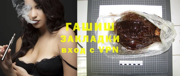 экстази Чердынь