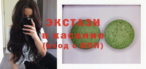 экстази Чердынь