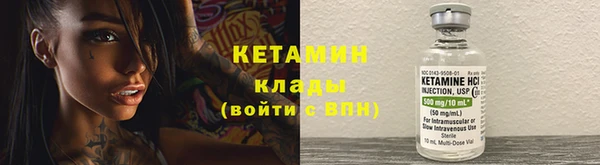 экстази Чердынь