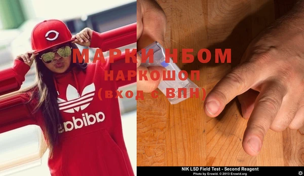 экстази Чердынь