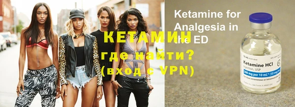 экстази Чердынь