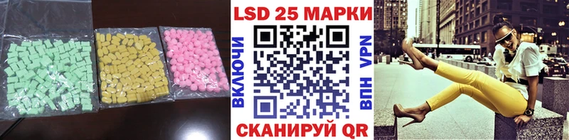 LSD-25 экстази кислота  Купить где  Шахунья 