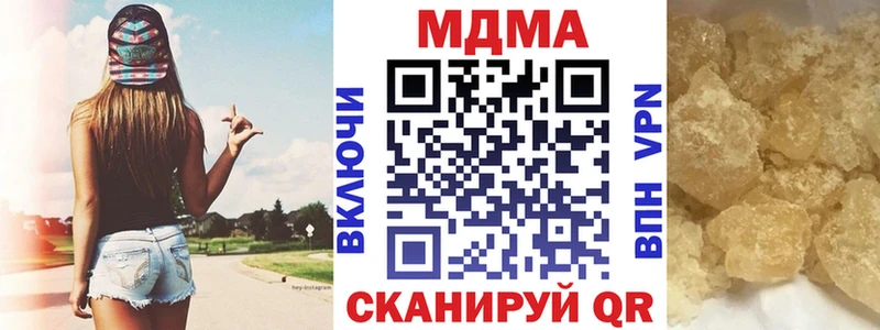 MDMA VHQ Шахунья