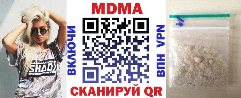 MDMA Molly  Купить  Шахунья 