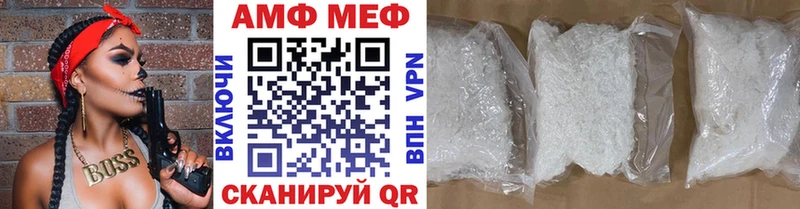 МЕТАМФЕТАМИН Декстрометамфетамин 99.9%  Купить где  Шахунья 